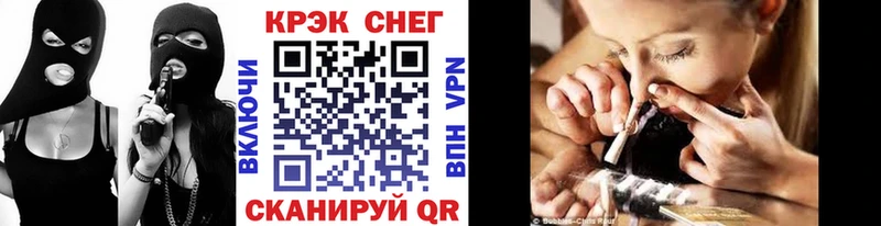 Где найти наркотики Бабаево ГАШ  APVP  МЕФ 