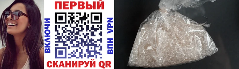 Amphetamine 97%  закладки  Бабаево 