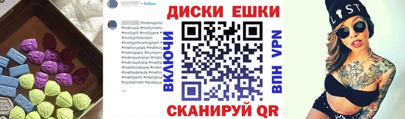 Экстази Philipp Plein  Бабаево 