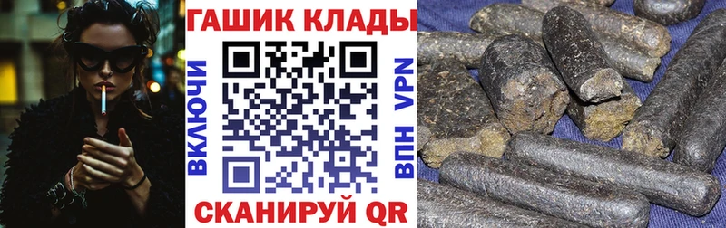 ГАШ Premium  где купить наркоту  Бабаево 
