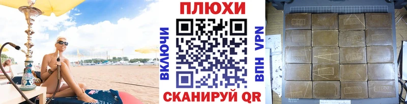 Гашиш VHQ Бабаево