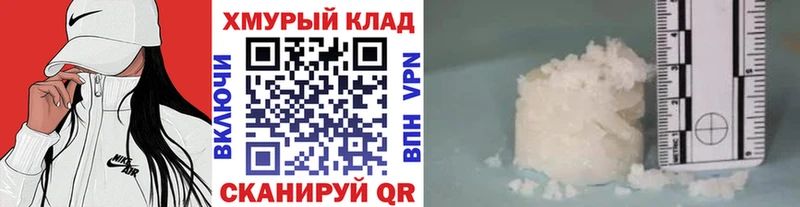 как найти закладки  Бабаево  площадка Telegram  Героин Афган 