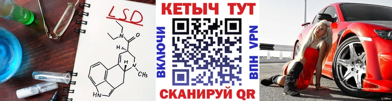 Кетамин VHQ  Бабаево 