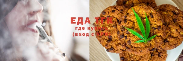 трава Армянск