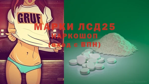 амфетамин Арсеньев