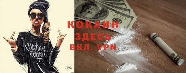 амфетамин Арсеньев