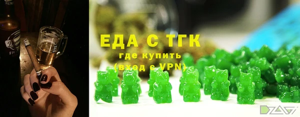 амфетамин Арсеньев