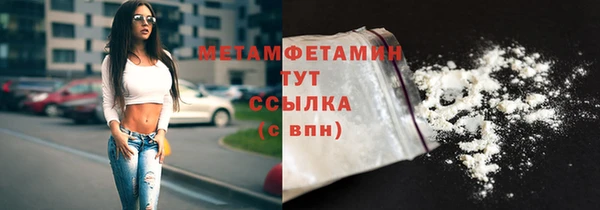 трава Армянск