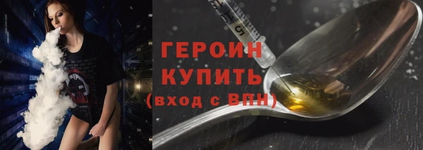 амфетамин Арсеньев