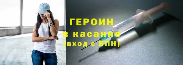 трава Армянск