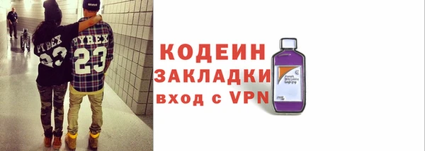 трава Армянск