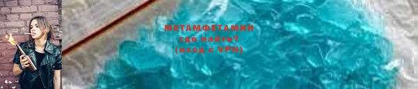 амфетамин Арсеньев