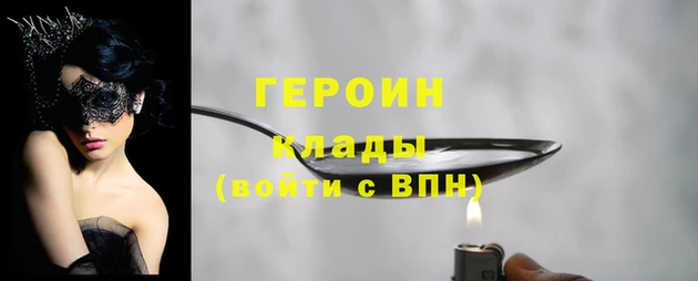 амфетамин Арсеньев