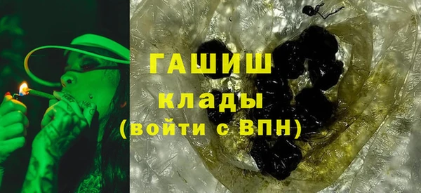ALPHA-PVP Покачи