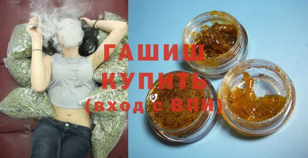 трава Армянск