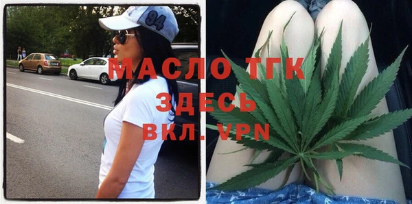амфетамин Арсеньев