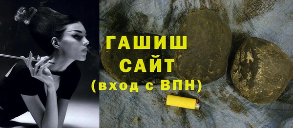 трава Армянск