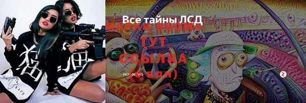 трава Армянск