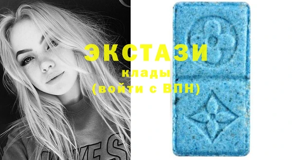 амфетамин Арсеньев