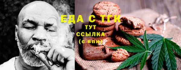 амфетамин Арсеньев
