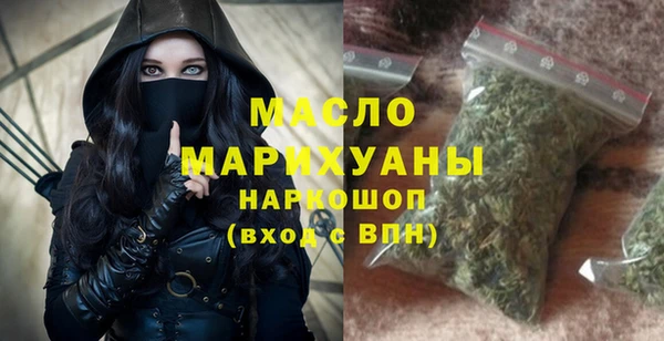 амфетамин Арсеньев