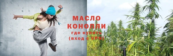 амфетамин Арсеньев