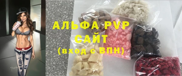 амфетамин Арсеньев