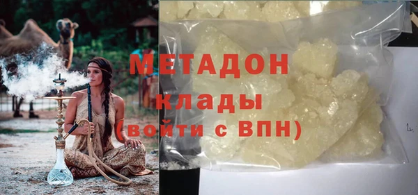 трава Армянск