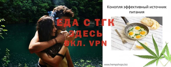 трава Армянск