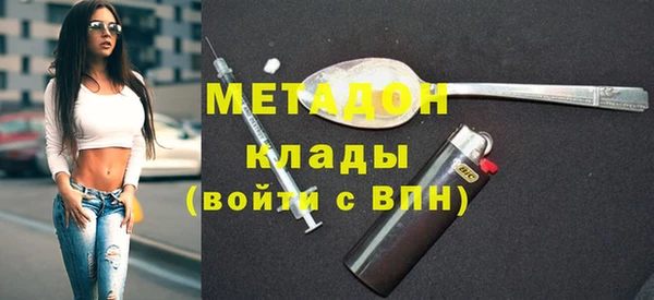 амфетамин Арсеньев