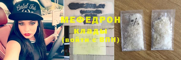 амфетамин Арсеньев