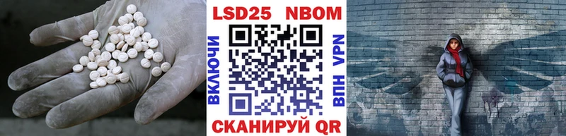 даркнет сайт  Бабаево  кракен   LSD-25 экстази ecstasy 