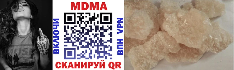 MDMA Molly  omg рабочий сайт  Бабаево 