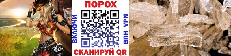 Метамфетамин кристалл  ОМГ ОМГ рабочий сайт  Бабаево 
