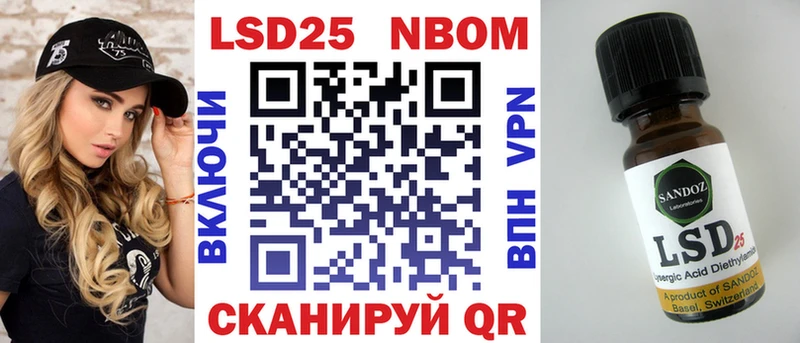Наркотические марки 1,8мг  Бабаево 