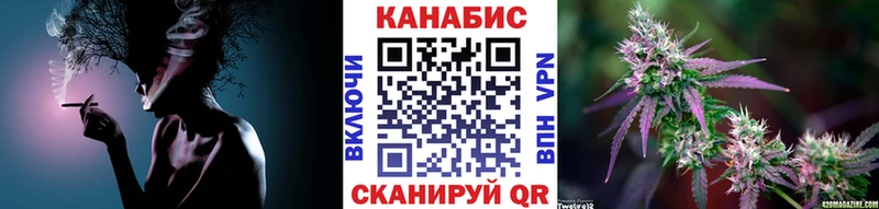 МАРИХУАНА AK-47  Бабаево 